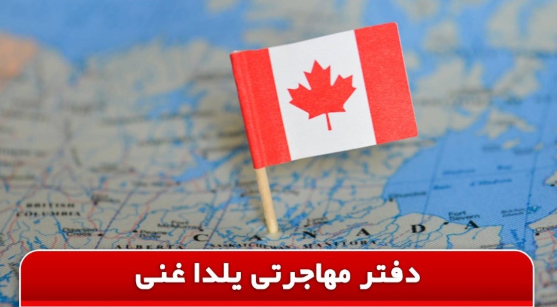 Yalda Ghani Immigration Organization in Ottawa